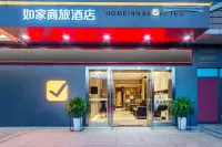 Homeinn Selected Hotel (Kunming O-Park) Hotels in Kunming