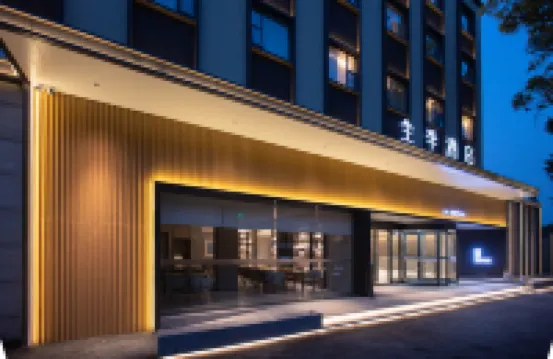 全季酒店（成都寬窄巷子琴台路店） 鄰近青羊宮的酒店