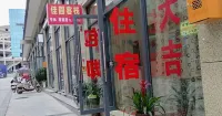 Langzhong Jiayuan Chinese Inn (Baicheng Railway Station) - parkir