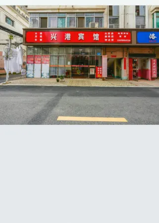 Nanchang Xinggang Hotel (East China Jiaotong University Branch) Отели рядом с достопримечательностью «Jiangxi University of Science and Technology (Nanchang Campus)»