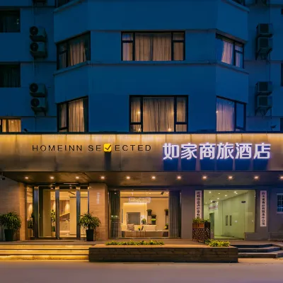 Homeinn Selected Hotel (Chengdu Chunxi Road Wenshu Monastery Subway Station) Отели рядом с достопримечательностью «Монастырь Веньшу»