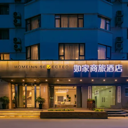 Homeinn Selected Hotel (Chengdu Chunxi Road Wenshu Monastery Subway Station) Отели рядом с достопримечательностью «Монастырь Веньшу»