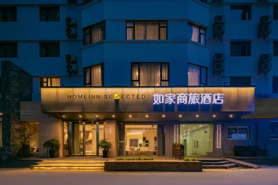Homeinn Selected Hotel (Chengdu Wenshu Monastery Subway Station) Hotel a Chengdu