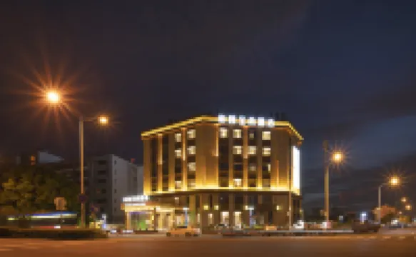 โรงแรมยีเตล จื่อชาง (สาขาสถานีรถไฟฟ้าถนนตงเจิ้น ทะเลสาบจิงจิ ซูโจว)