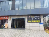 Hengyang Xingcheng Hotel (Kunming Century City, Dadu) Hotels in Guandu Ancient Town