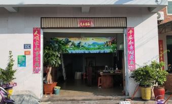 Xiamen Xiangye Homestay