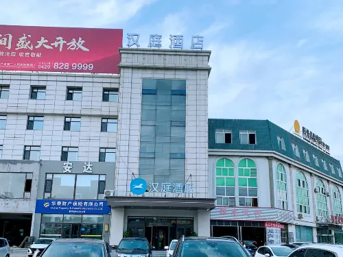 HanTing Hotel (Huludao Yuhuang Mall) - 2 Yıldız