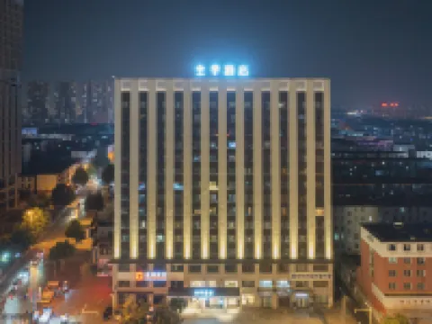 JI Hotel (Panjin Railway Station) Hotels in Panjin
