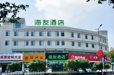 Hi Inn Hotel (Hai'an Bus Terminal) Hotel a Hai'an