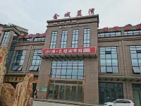 Guanghan Mingxuan Hotel