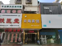 Yunhai Hotel, Wuhu