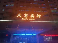 Fuyun Tianfu Hotel