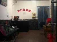 Xinye Dongfanghong Hotel 신예 호텔