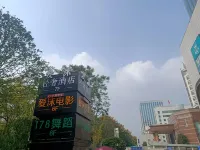 Aimo Light Luxury Hotel (Zhuzhou Huijin Backgammon)