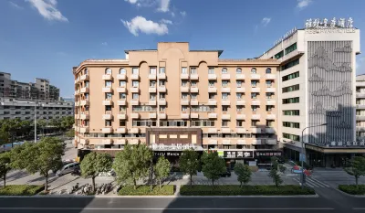 Elegant Manju Hotel (Jinhua High-speed Railway Station Branch) Hotels near Jinhua Railway Station