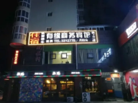 Bazhong Youyuan Business Hotel