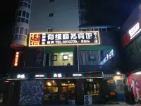Bazhong Youyuan Business Hotel