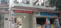 Cangyuan Construction Hotel - Pet friendly