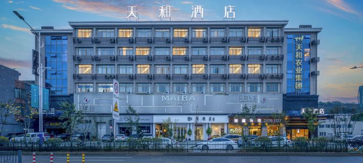 Tianhe Hotel Hotels in Longquan