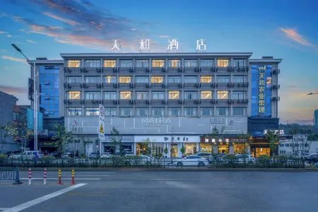 Tianhe Hotel Отели рядом с достопримечательностью «The White Cloud Cliffs»