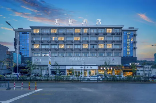 龍泉天和飯店（寶劍園區店）