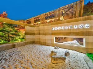 Moganshan Natural Joy Hot Spring Hotel