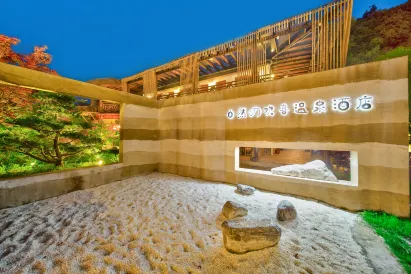 Moganshan Natural Joy Hot Spring Hotel