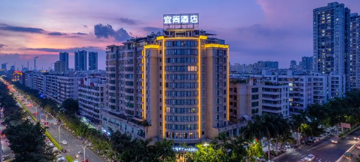 ECHARM Hotel (Maoming Guanshan Third Road) Hotels in Maoming