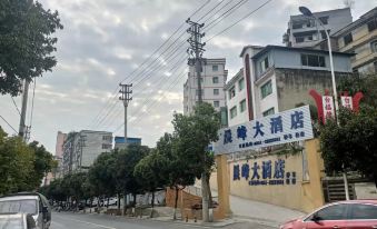 Chenfeng Hotel (Renhuai Maotai Hospital Branch)
