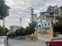 Chenfeng Hotel (Renhuai Maotai Hospital Branch)