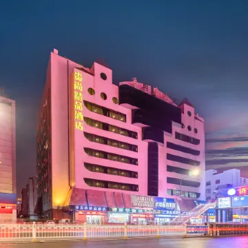 Guishang Boutique Hotel (Jining Gulin Road Affiliated Hospital)