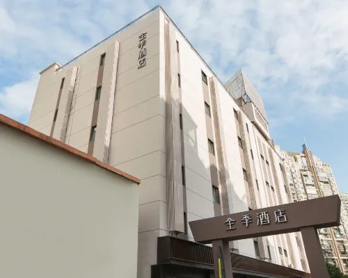 全季飯店（廈門市政府白鷺洲路店） 江军祠附近的飯店