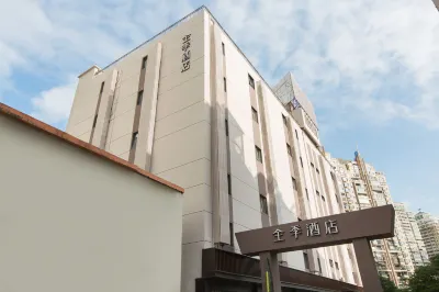 JI Hotel (Xiamen Municipal Government Bailuzhou Road) Hotels in Xiamen