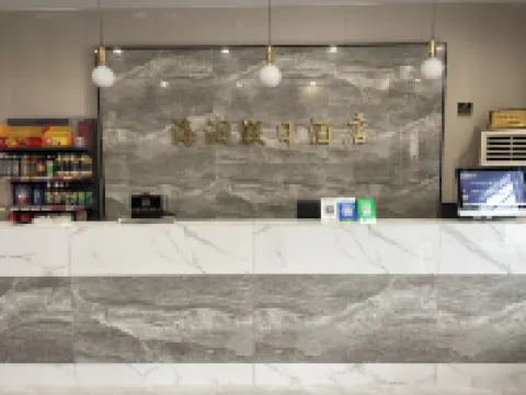 홀리데이 인 보아이 하이란