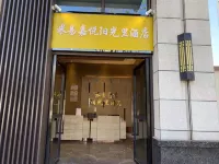 Miyi Jiayue Sunshine Li Hotel