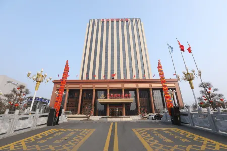 TIANCHENG INTERNATIONAL HOTEL Отели в г. Инань