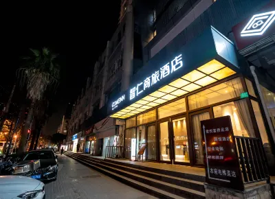 Zhiren Business Hotel (Shanghai Global Harbor Longde Road Subway Station) โรงแรมในพื้นที่ศูนย์การค้า สวนสาธารณะซงชาน