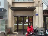 Anqing Busu Zhike Mingsu Xiaoyuan