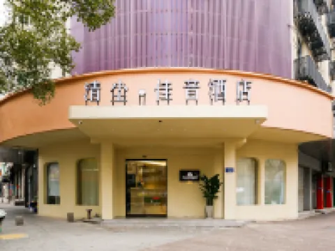 qingchen Jiayin Hotel Hotels near Taipingtianguo Shiwangfu