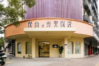 qingchen Jiayin Hotel