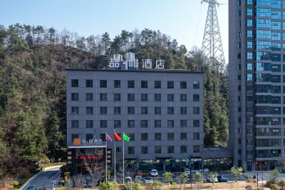 Zhe Fei Hotel (Shiyan Jingdong Road Tianjin Road Branch) Hotels near Shiyan Wudangshan Airport