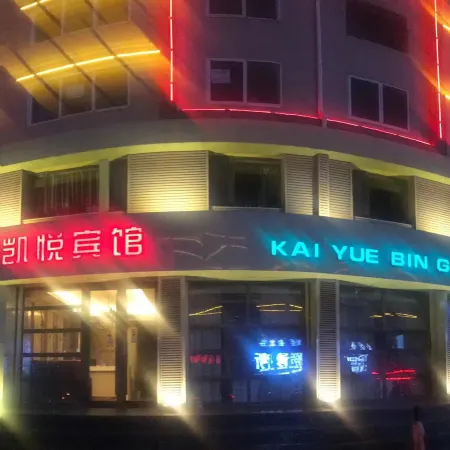 Kaiyue Hotel Zhangwu