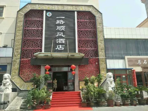 Urumqi Yilushunfeng Hotel - 2 Yıldız