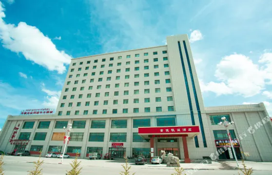 天峻金陵凱誠酒店