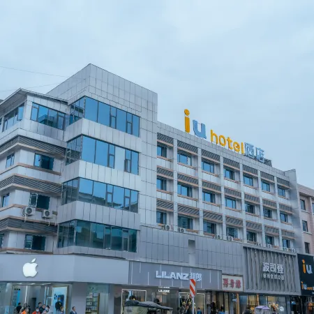  IUHotel Santai Xinxi Street Branch