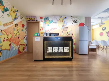 Pikachu Temperature Youth Hostel (Nanjing Zhushan Road Subway Station)