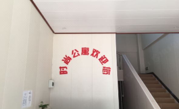 Zhongshan Trendy Apartment (Zhongshan Station Dongzhen Street)