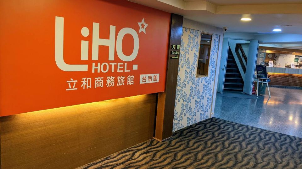LIHO Hotel Tainan