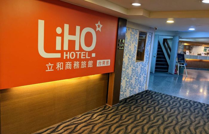 LIHO Hotel Tainan
