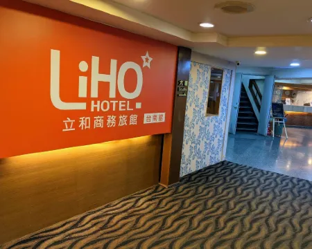 LIHO Hotel Tainan Hotels in Tainan